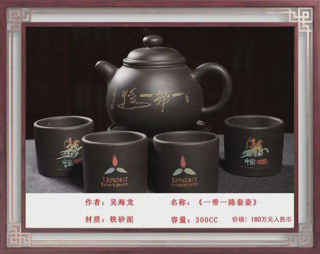 吳海龍 以東方氣韻引領全球文藝創作新浪潮